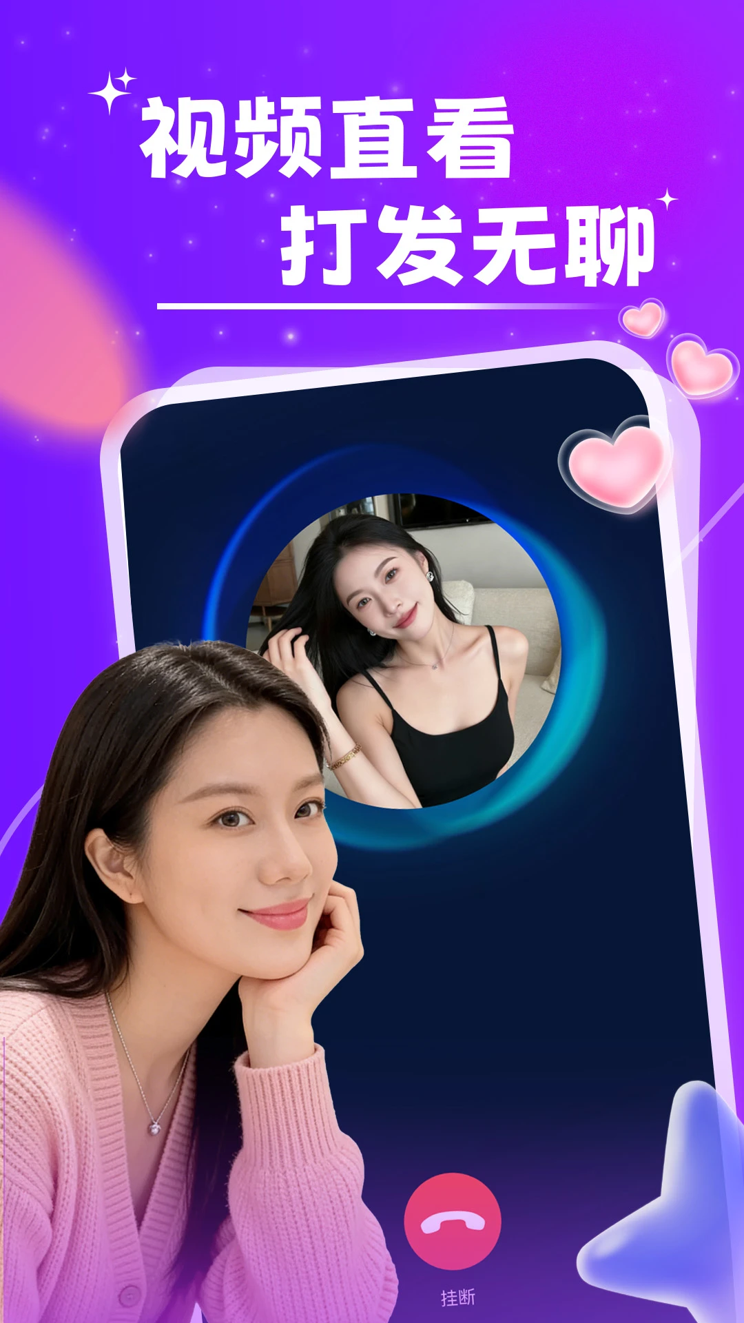 附近中年夜聊图2