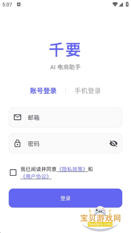 千要图2