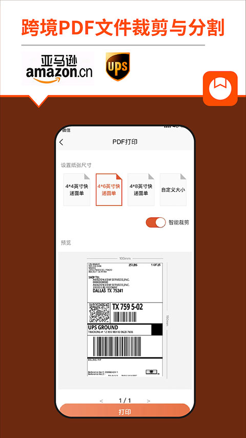 番茄标签图5