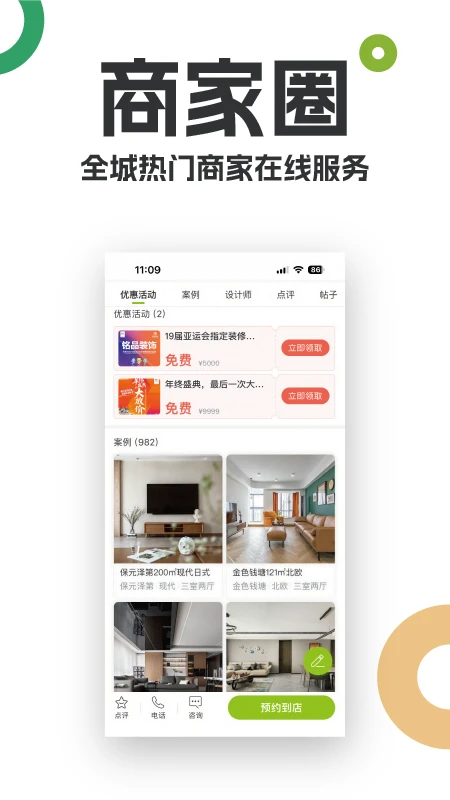 19楼图3