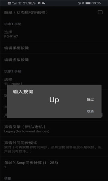 Yaba Sanshiro Pro[专业版]图4