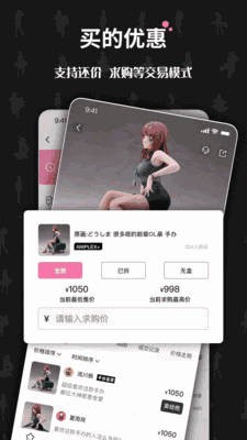 奇妙冒险岛图2