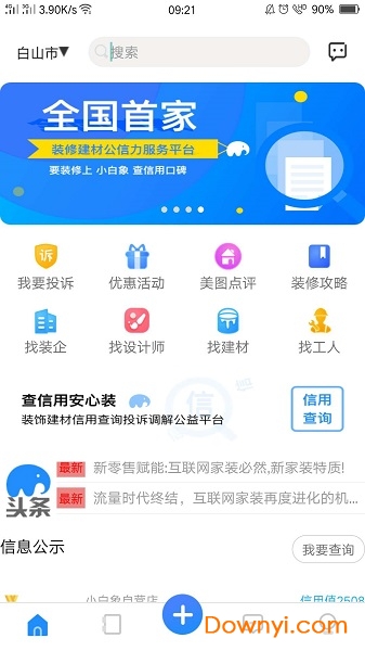小白象图1
