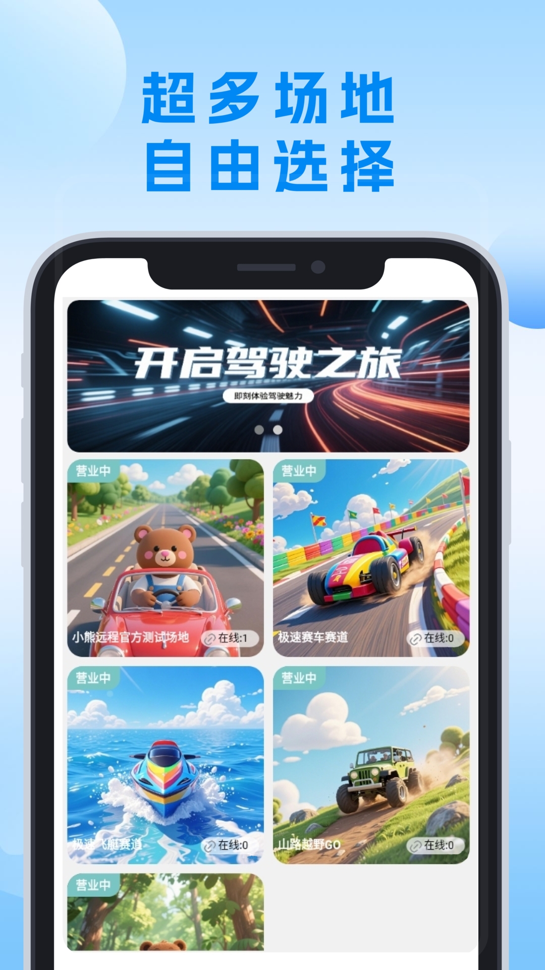 小熊远控图3
