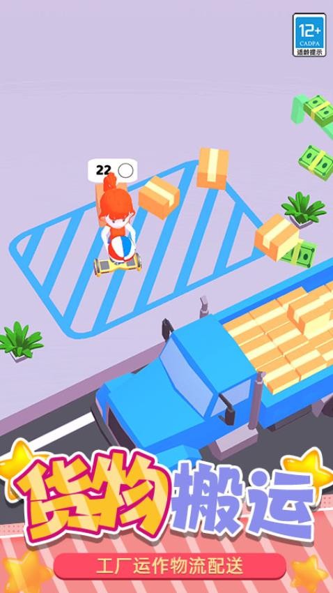 克隆球球图1