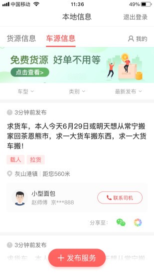 咔咔唰