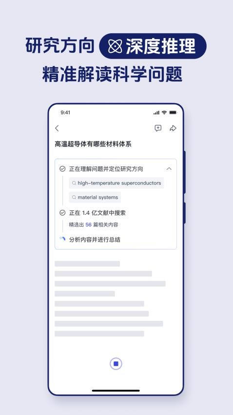 玻尔图2