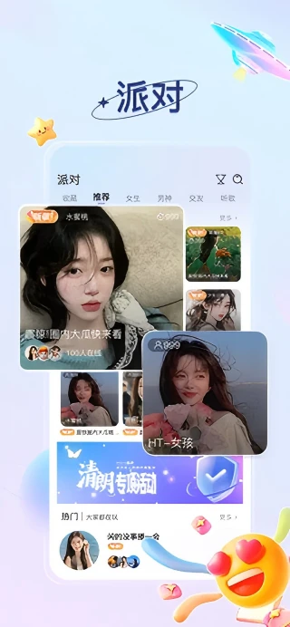 喵音Live