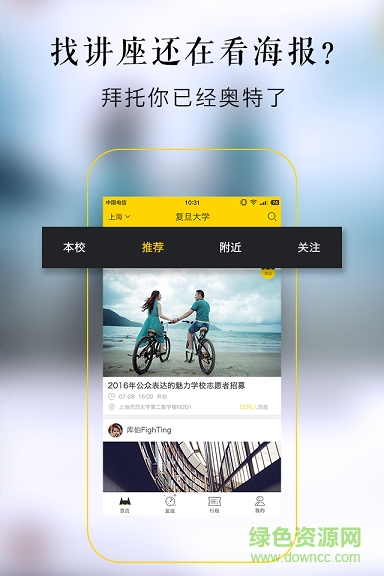 知猫讲座图1