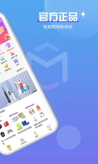 魔拆图1