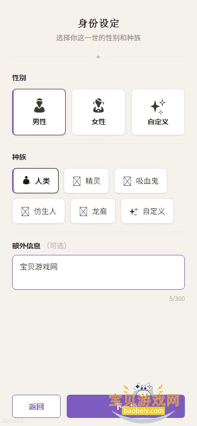 AI人生重开手帐\n图6