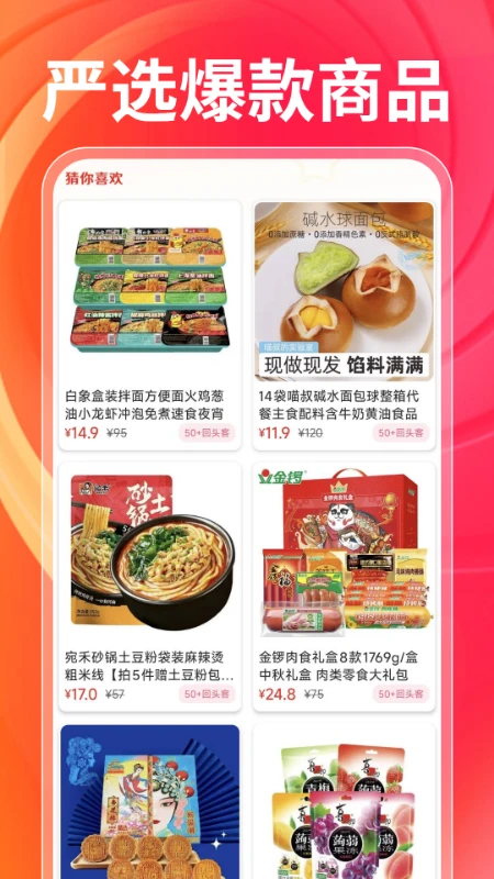 一手工厂货源图5