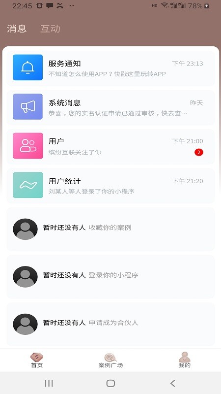 看家本饰图4