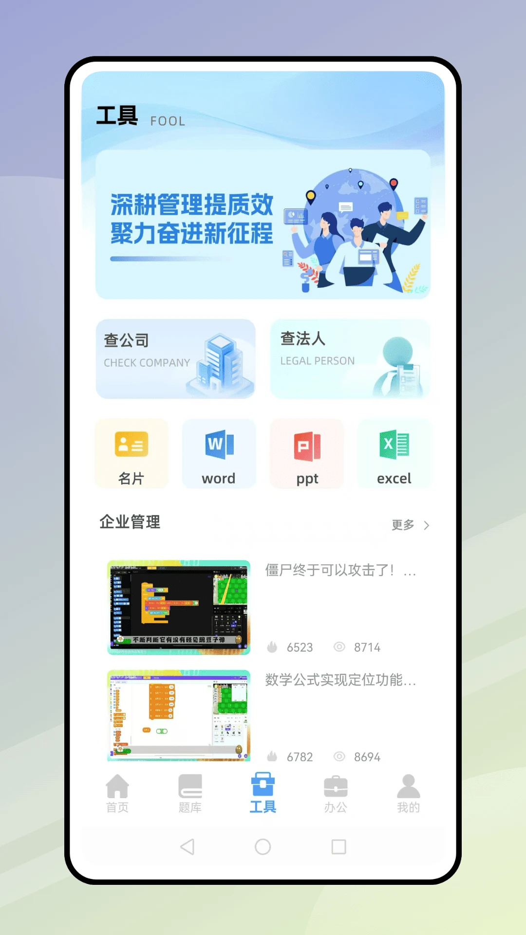 企业保图3