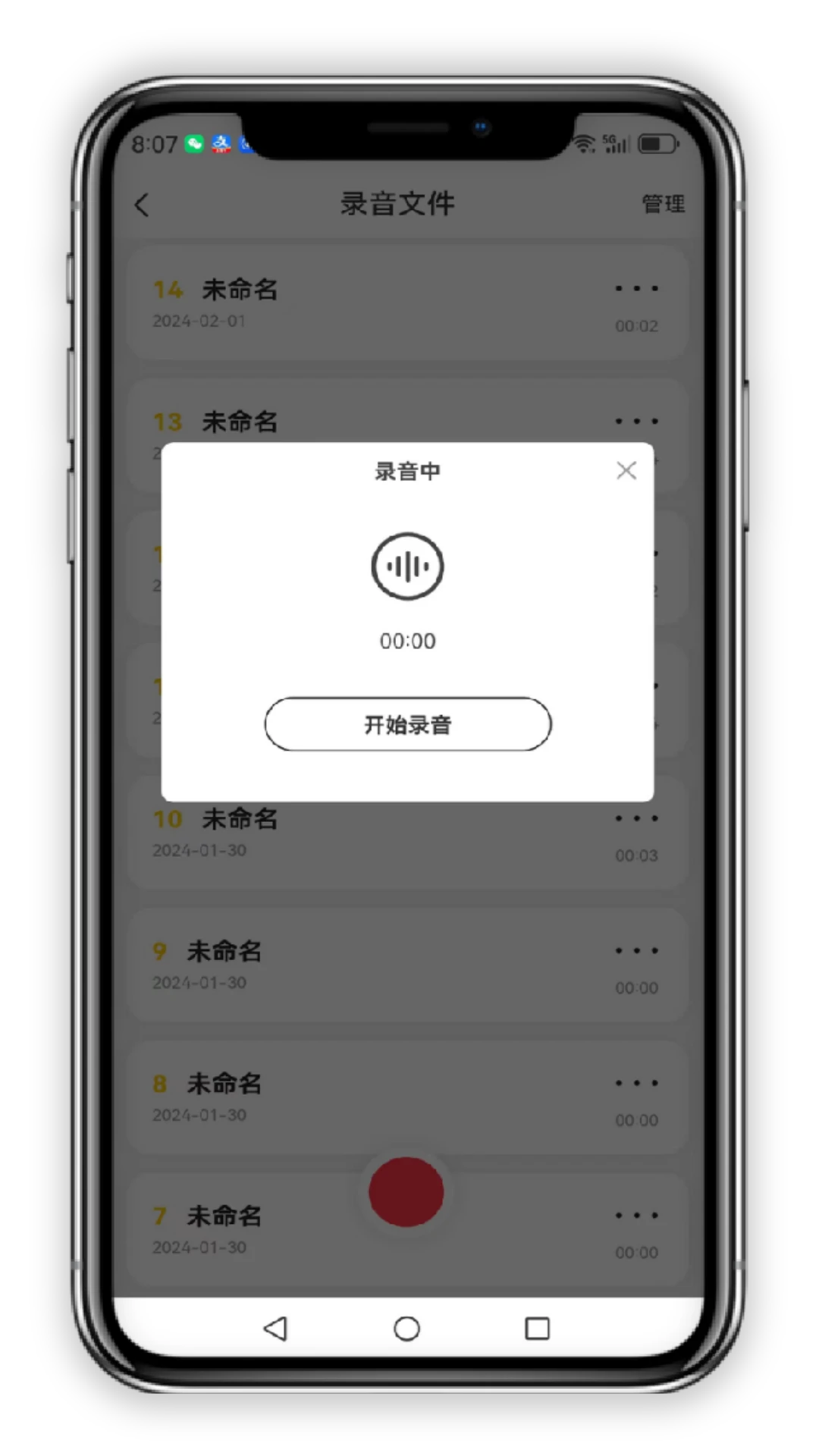 小志打卡图5