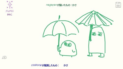Draw&Guess图1