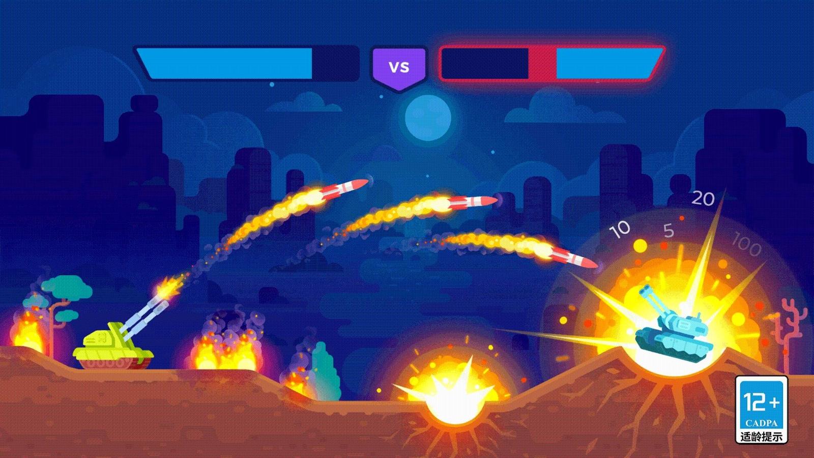 登山坦克王者图1