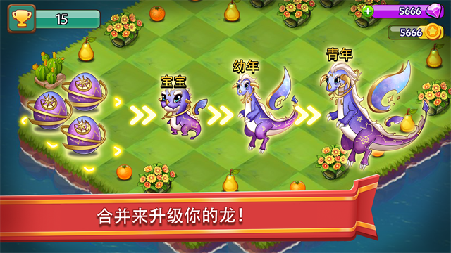 合合大陆(Mergeland)图5