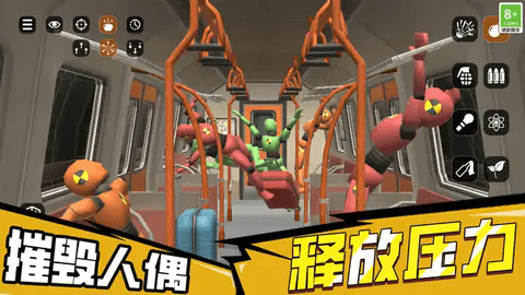 怪物世界战争图3