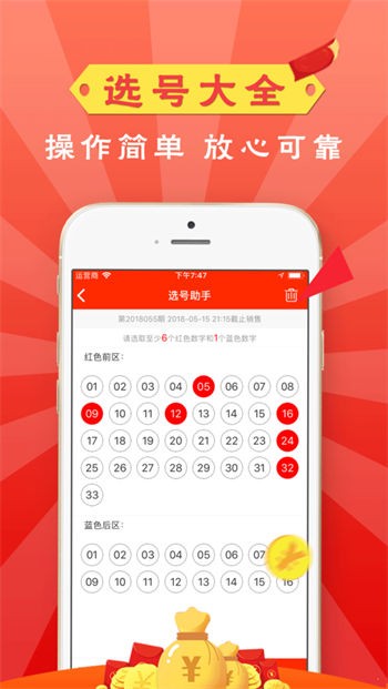 高手论坛