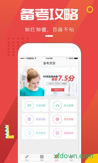 雅思club图3