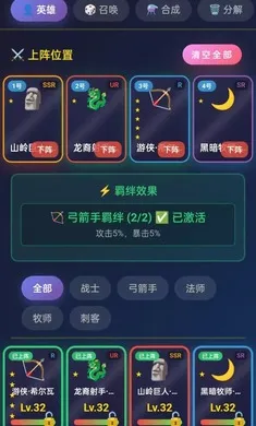 星卡奇缘图3