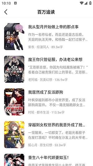 谜聚小说图4