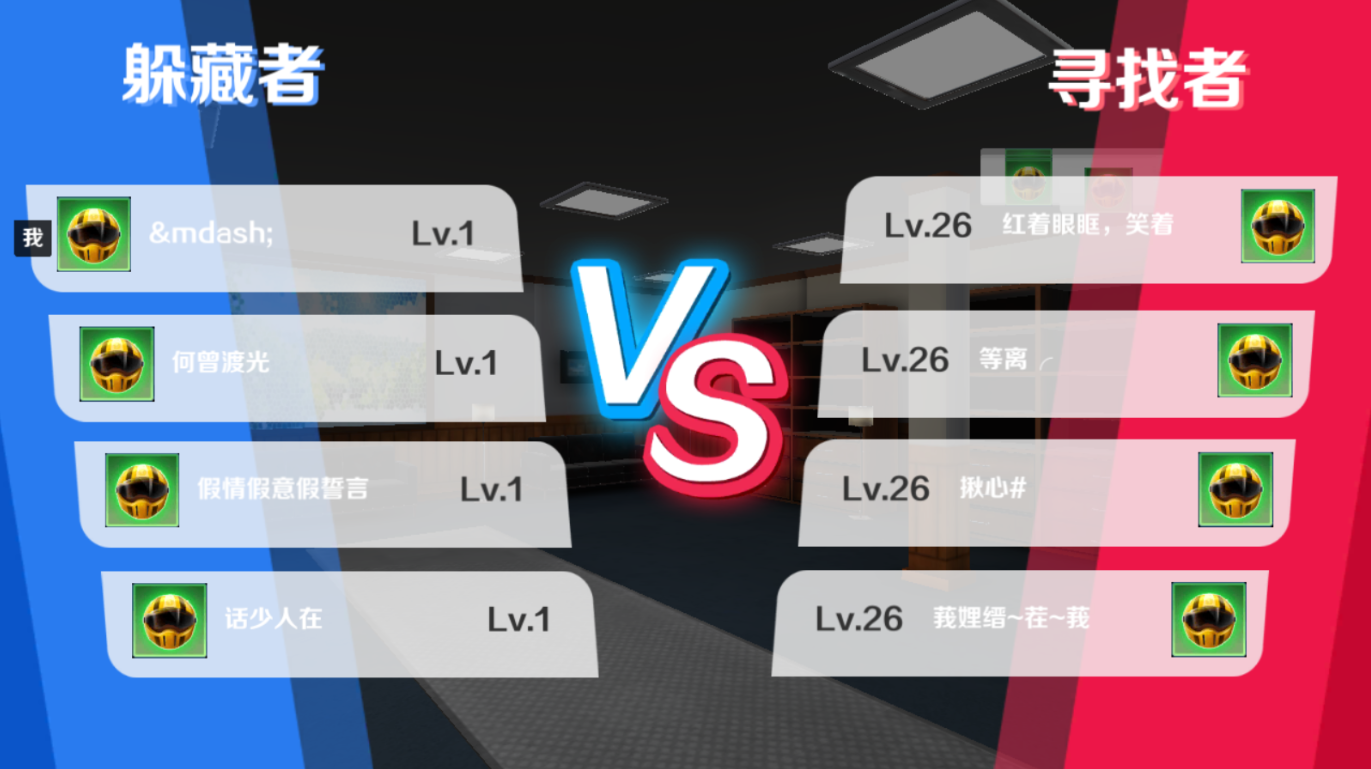 天线宝宝躲猫猫