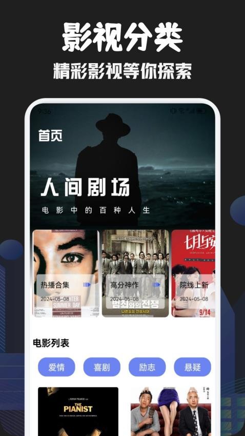 木兰影院追剧