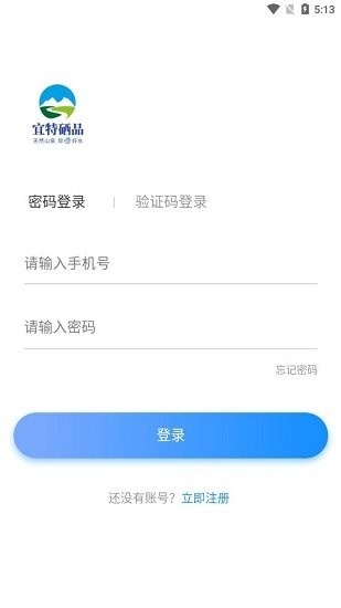 宜特硒品图1