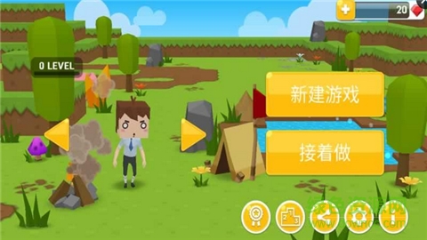 生存大世界手游(Mine Survival)图1