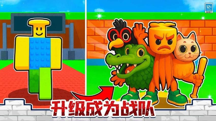 夺宝大狂欢图1