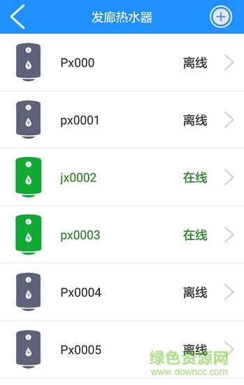 省当家商家版图1
