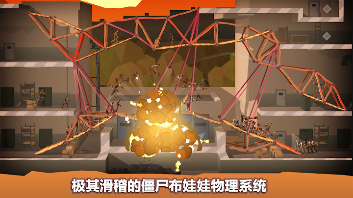 桥梁建设者图4