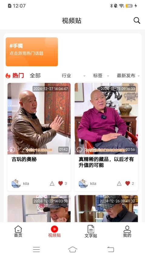 星斗堂图3