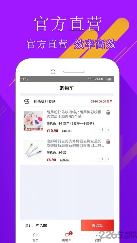 106爆品图1