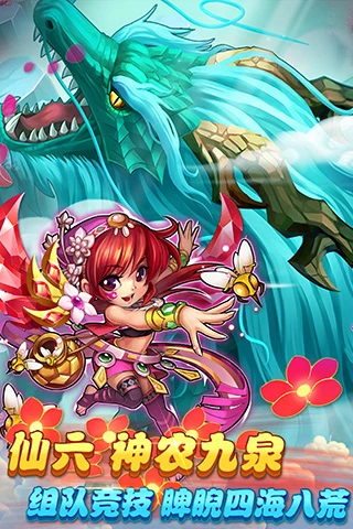 仙剑奇侠传5前传结局图2