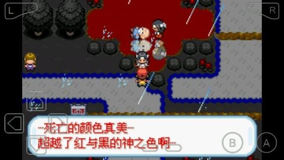 口袋妖怪 绝望绿