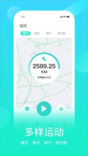 HryFine手环安卓版图1