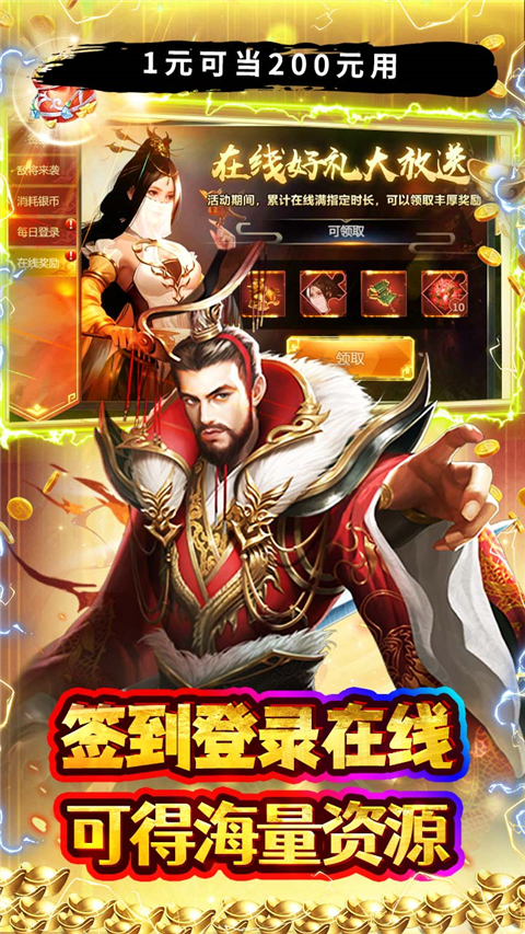 石灵圣域手机版图4