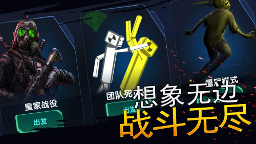 战场狙击行动图3