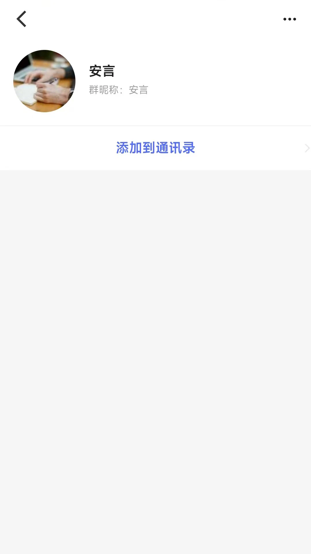 音伴图1