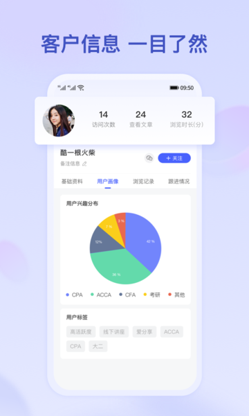 小吉推广app图2