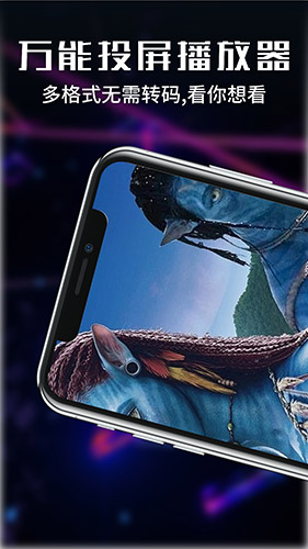 片库(手机影视剧软件) v1.7 安卓手机版图3