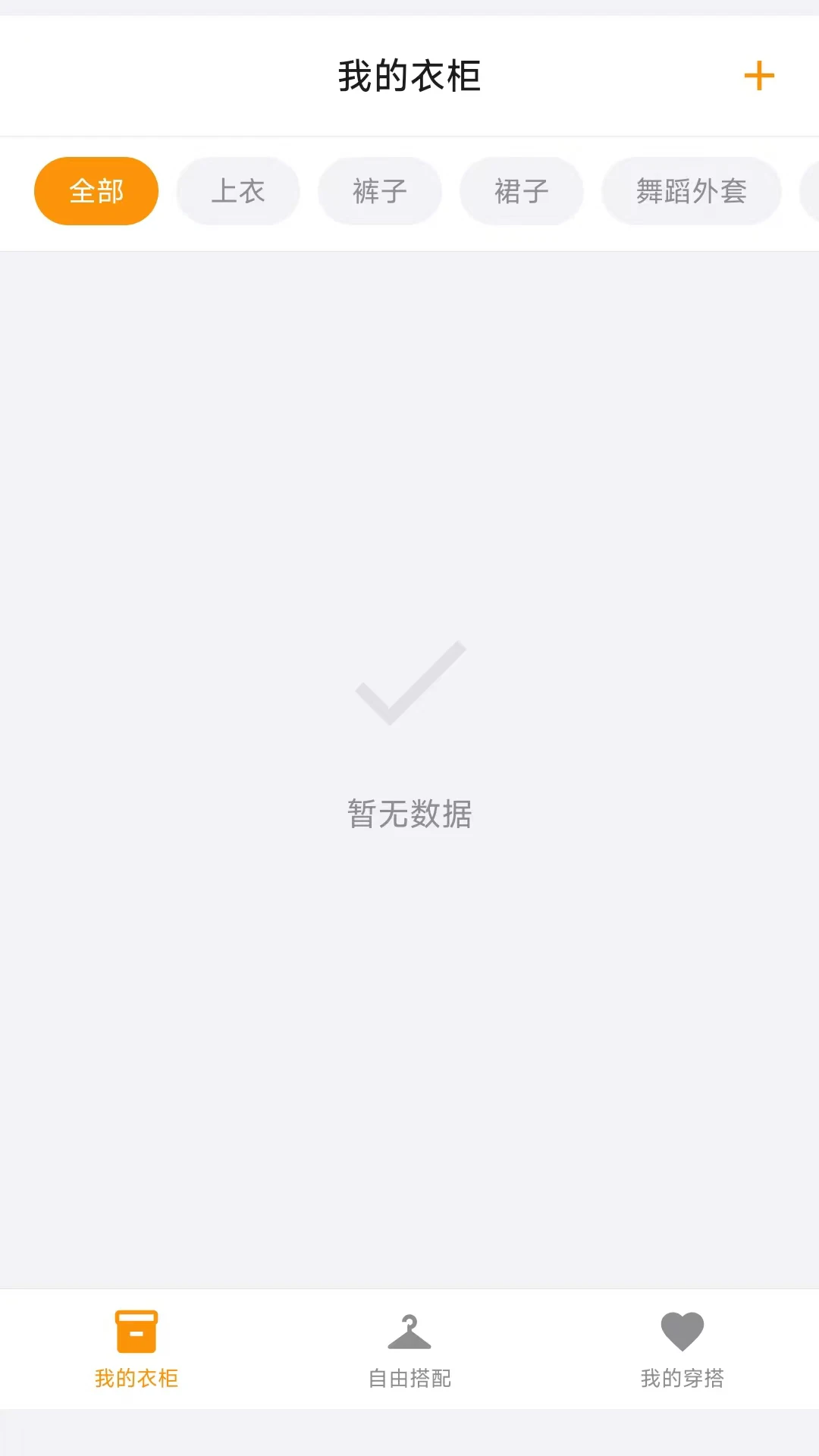 协舞堂图4