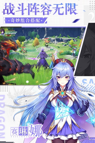 战斗吧龙魂 战斗吧龙魂