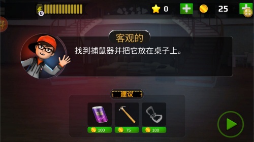 逃脱大乱斗图2