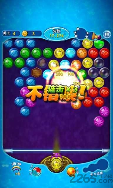 开心跳跳兔内购破解版