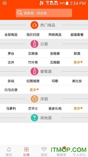 百川名品图3