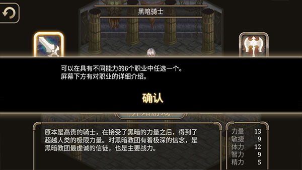 Inotia4安装器图4